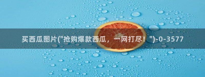 西瓜电影免费观看影片