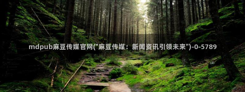 麻豆视频站