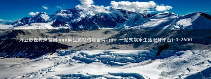 麻豆最新视频